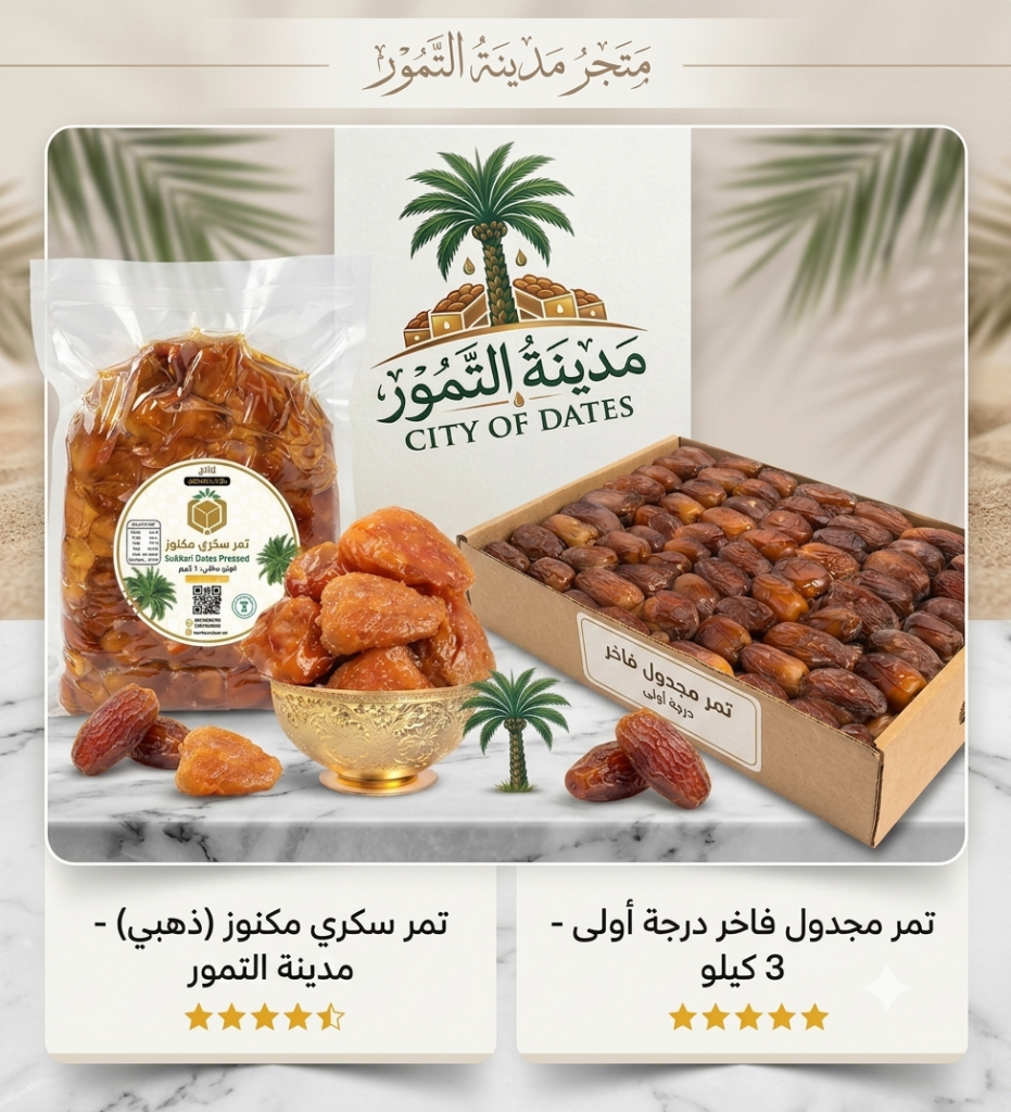 متجر متعدد الباعه يضمن حقوق الطرفين