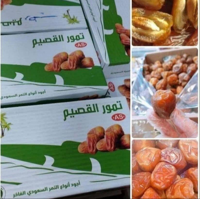 متجر متعدد الباعه يضمن حقوق الطرفين