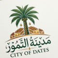 مدينة التمور